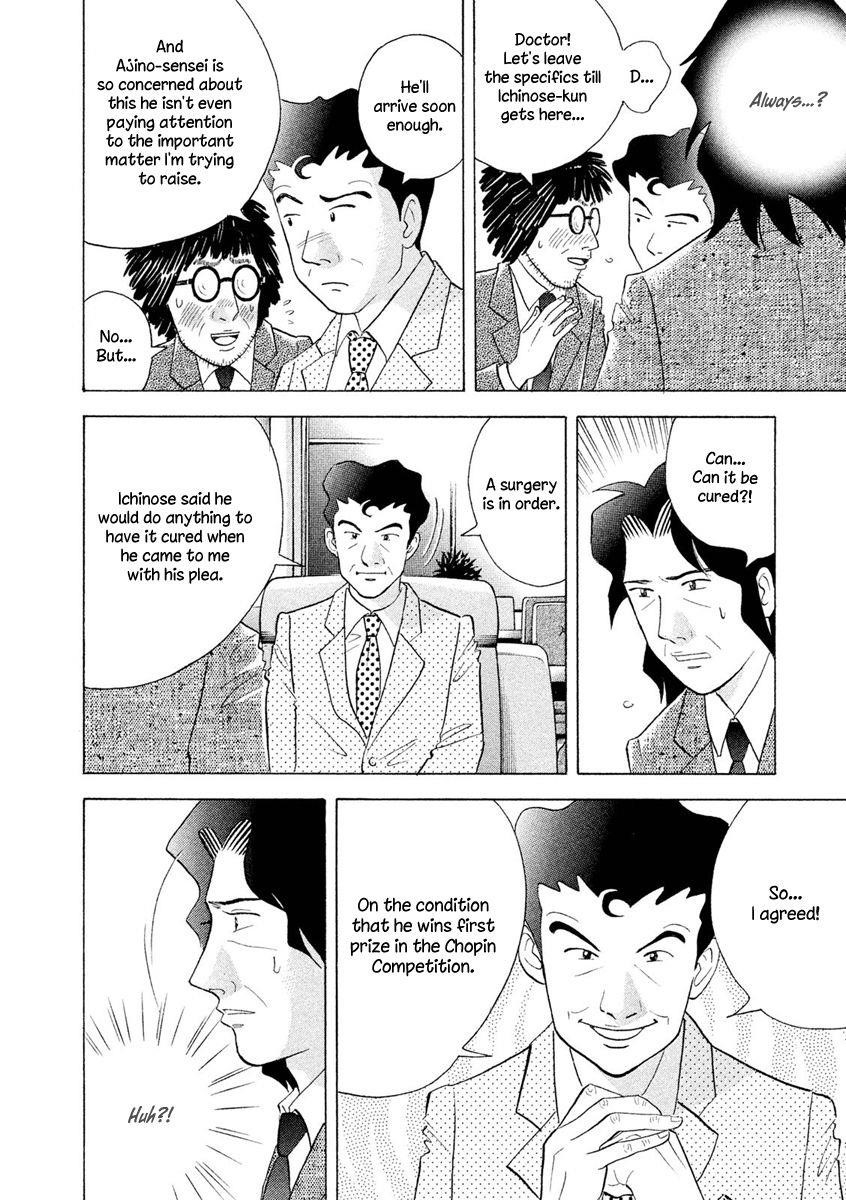 Piano no Mori Chapter 236 - Page 21
