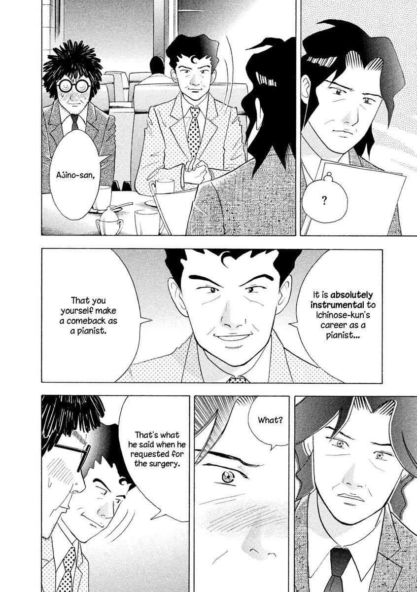 Piano no Mori Chapter 236 - Page 25