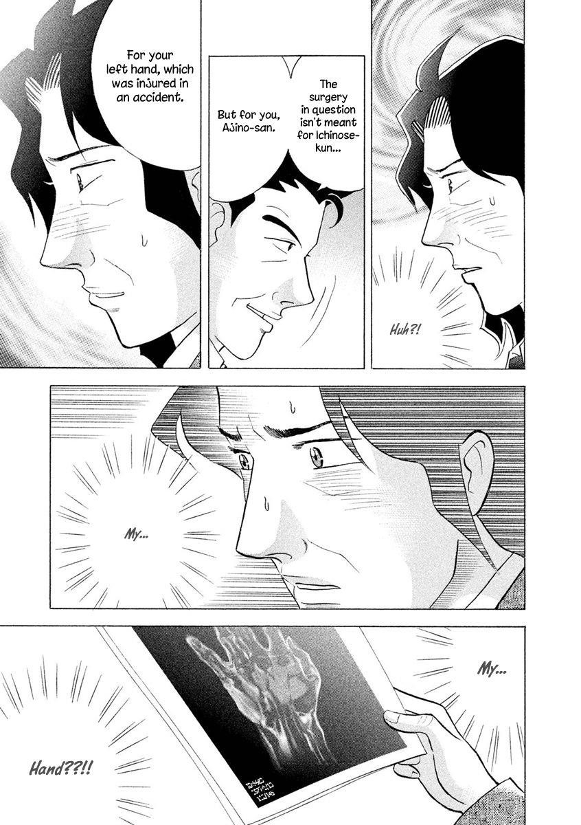 Piano no Mori Chapter 236 - Page 26