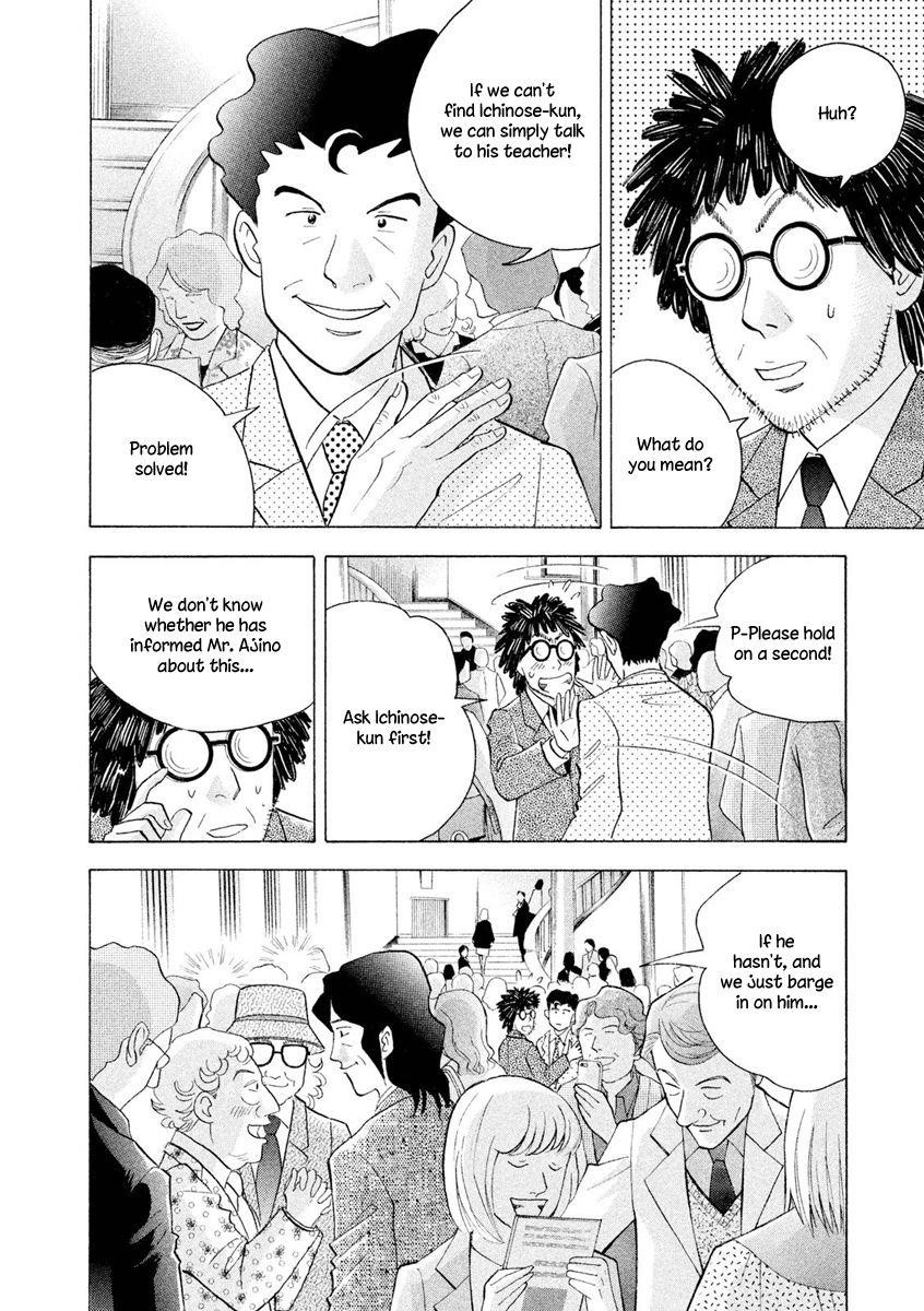 Piano no Mori Chapter 236 - Page 3