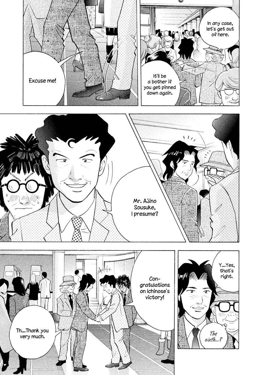 Piano no Mori Chapter 236 - Page 6