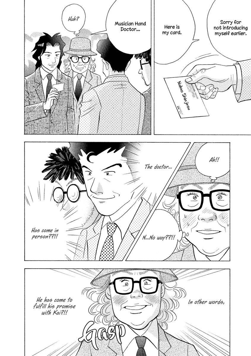 Piano no Mori Chapter 236 - Page 7