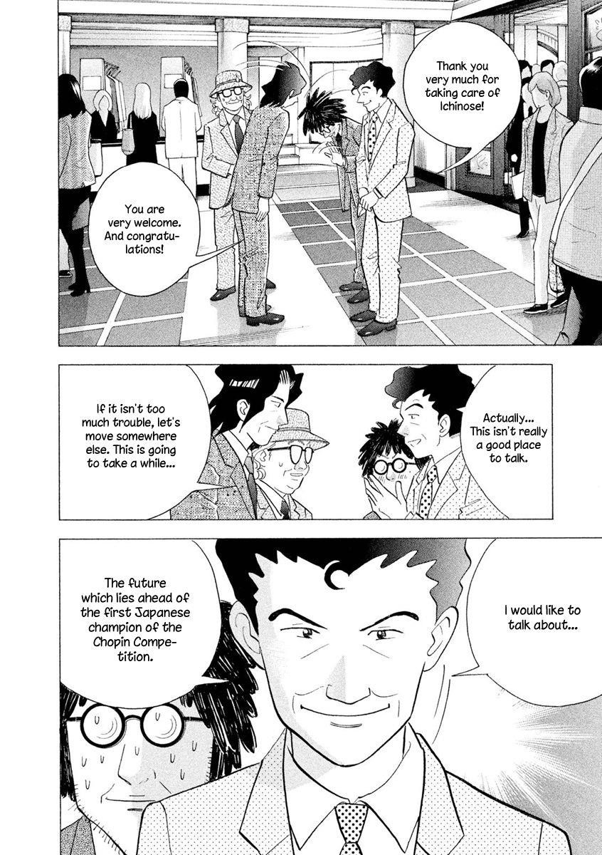 Piano no Mori Chapter 236 - Page 9