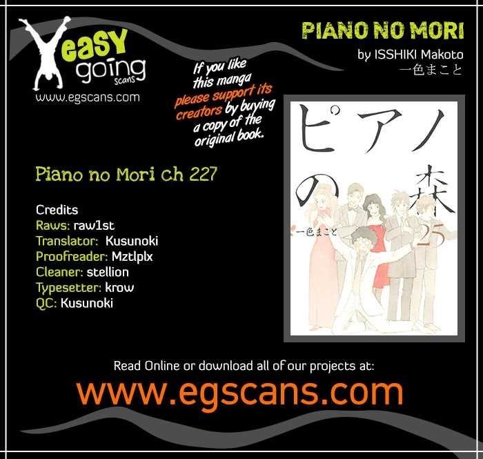 Piano no Mori Chapter 237 - Page 1