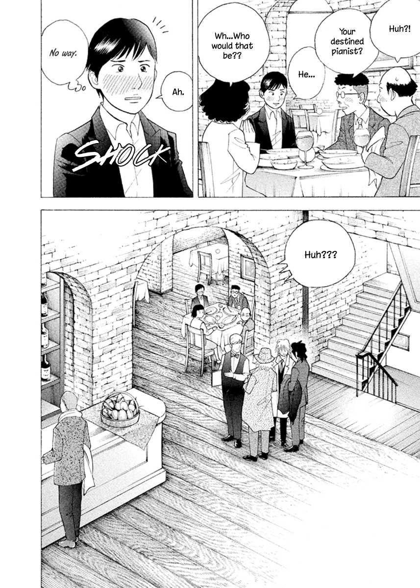 Piano no Mori Chapter 237 - Page 11