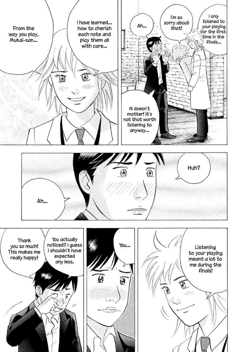 Piano no Mori Chapter 237 - Page 14