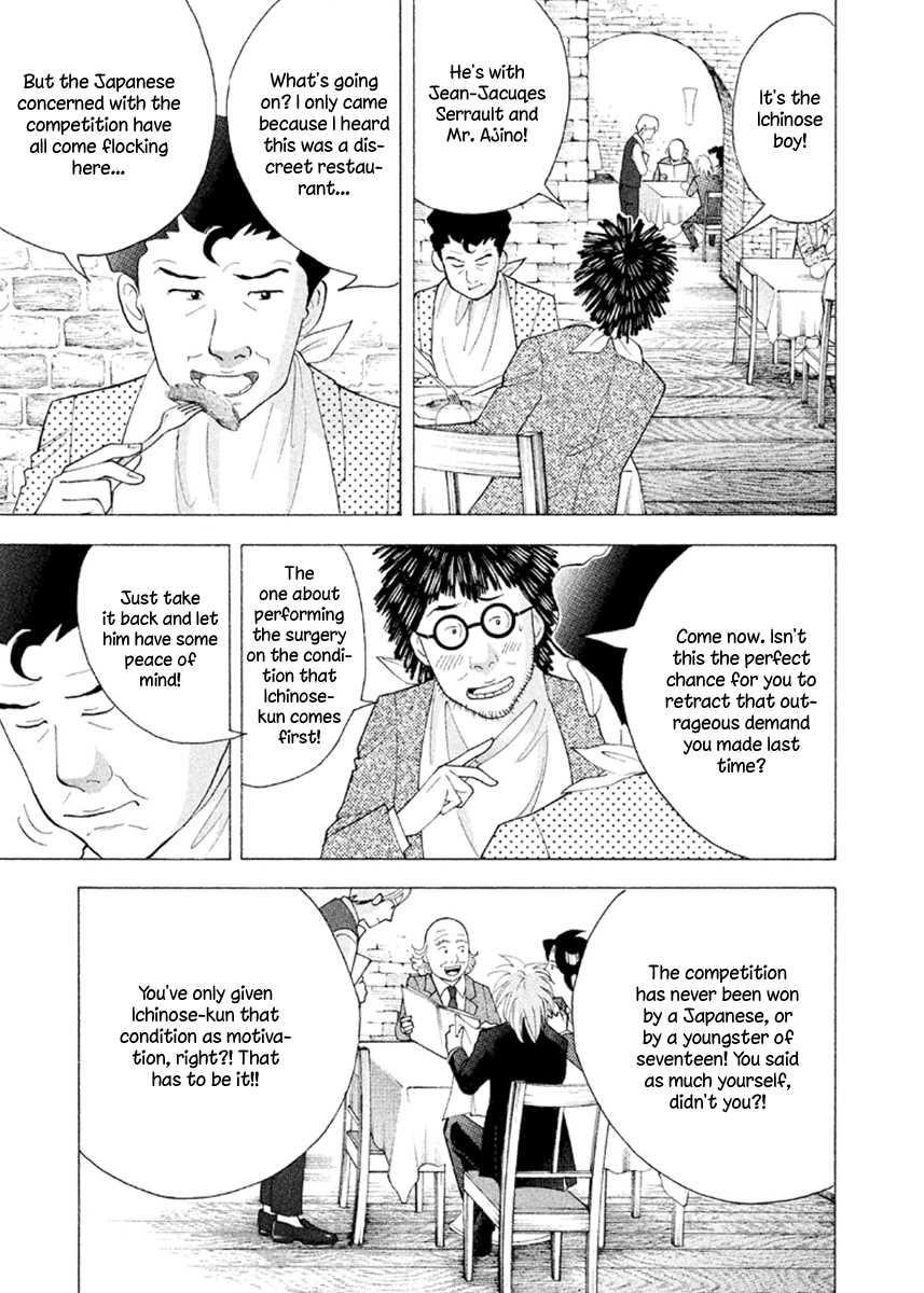 Piano no Mori Chapter 237 - Page 16