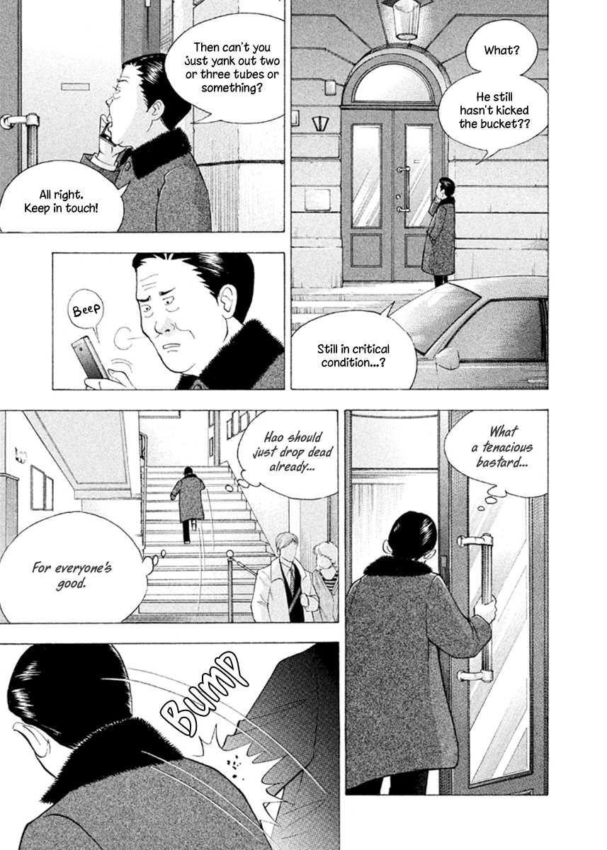 Piano no Mori Chapter 237 - Page 18