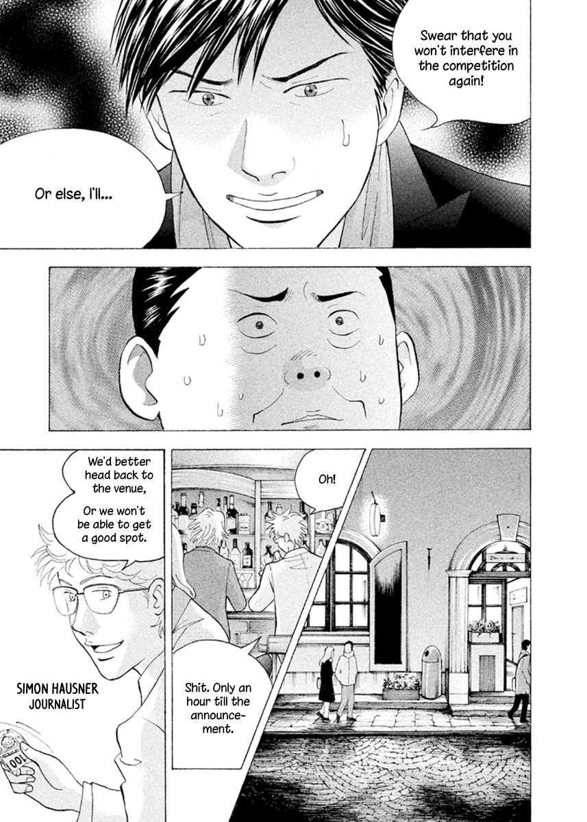 Piano no Mori Chapter 237 - Page 22