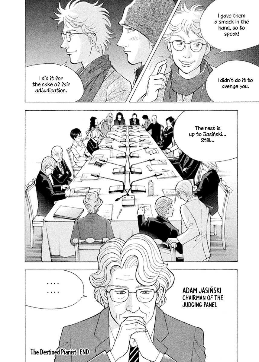 Piano no Mori Chapter 237 - Page 26