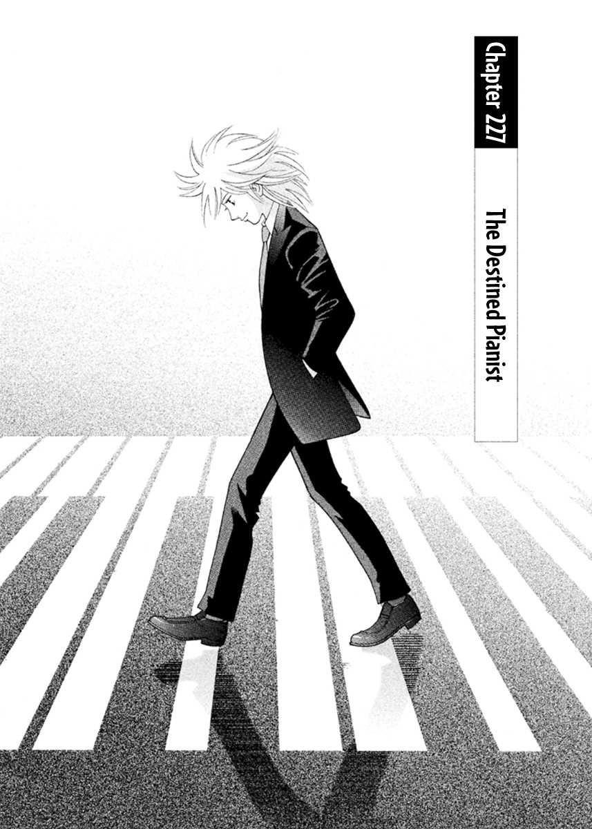 Piano no Mori Chapter 237 - Page 4