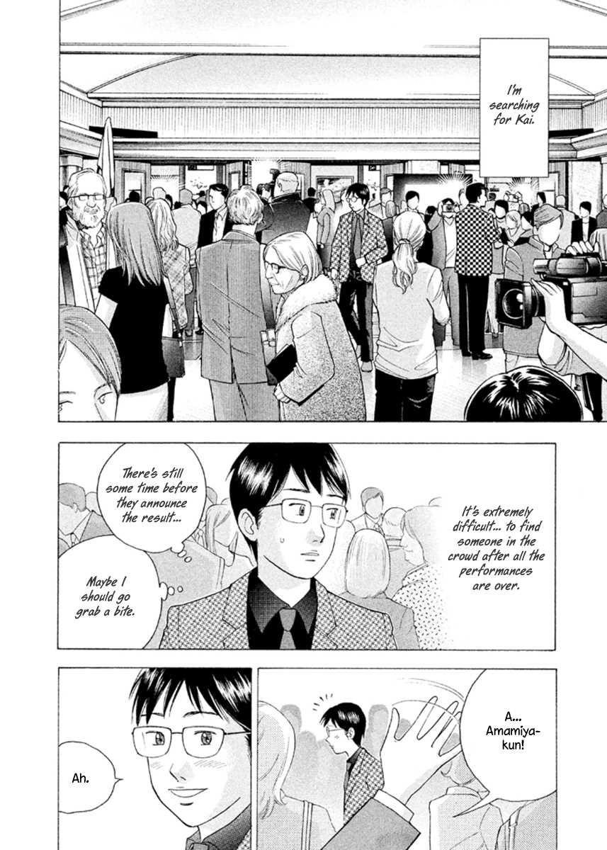 Piano no Mori Chapter 237 - Page 5