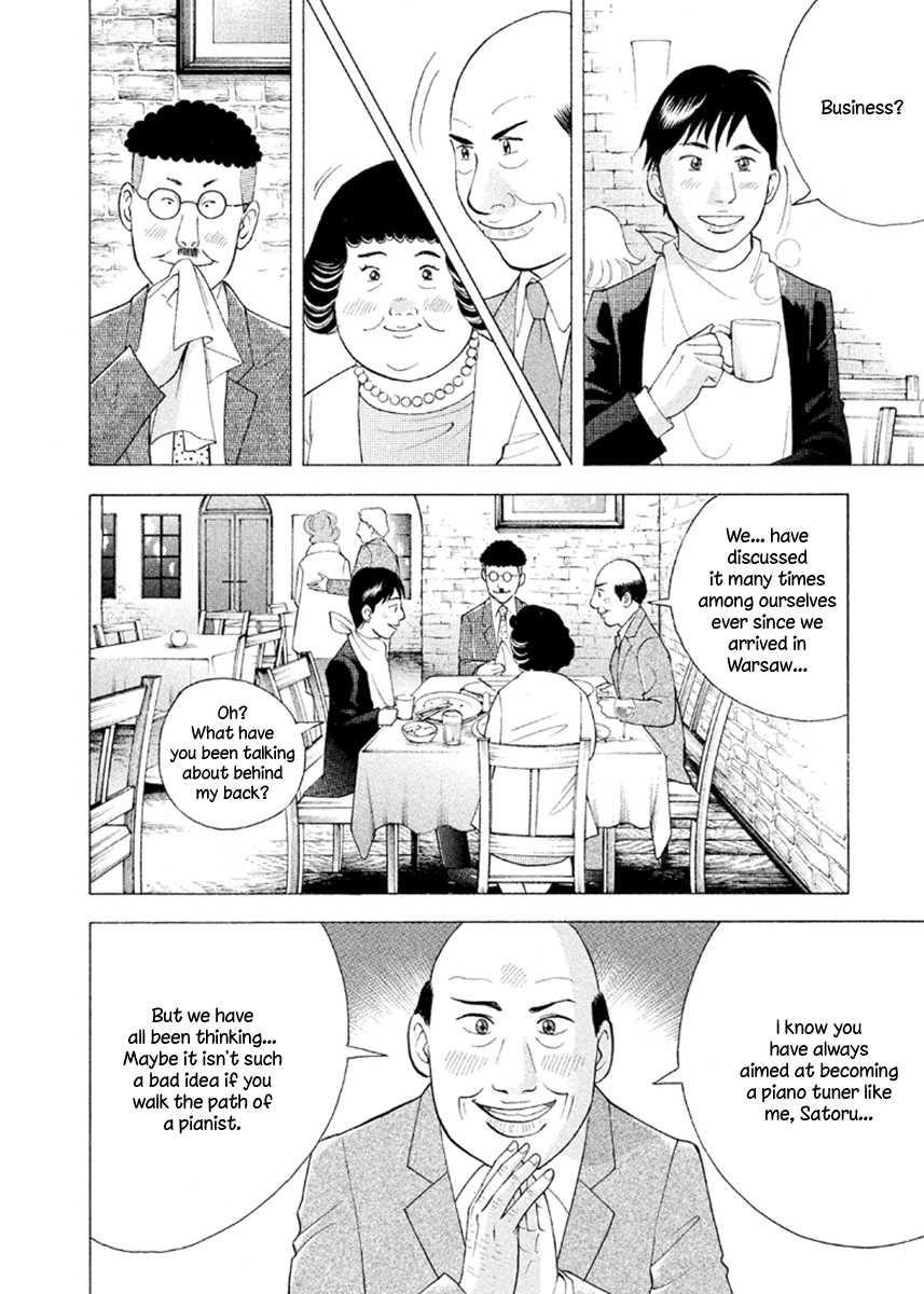 Piano no Mori Chapter 237 - Page 7