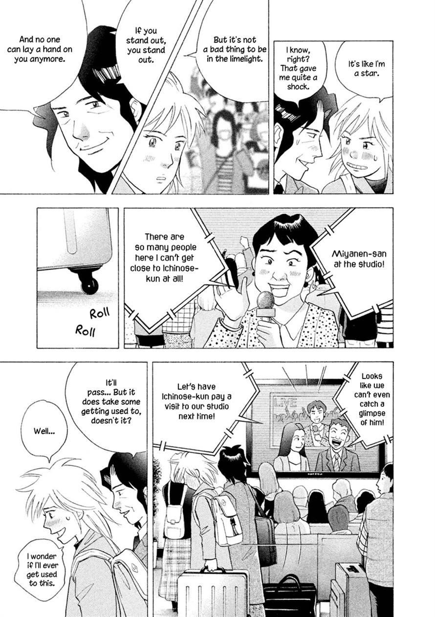 Piano no Mori Chapter 238 - Page 16