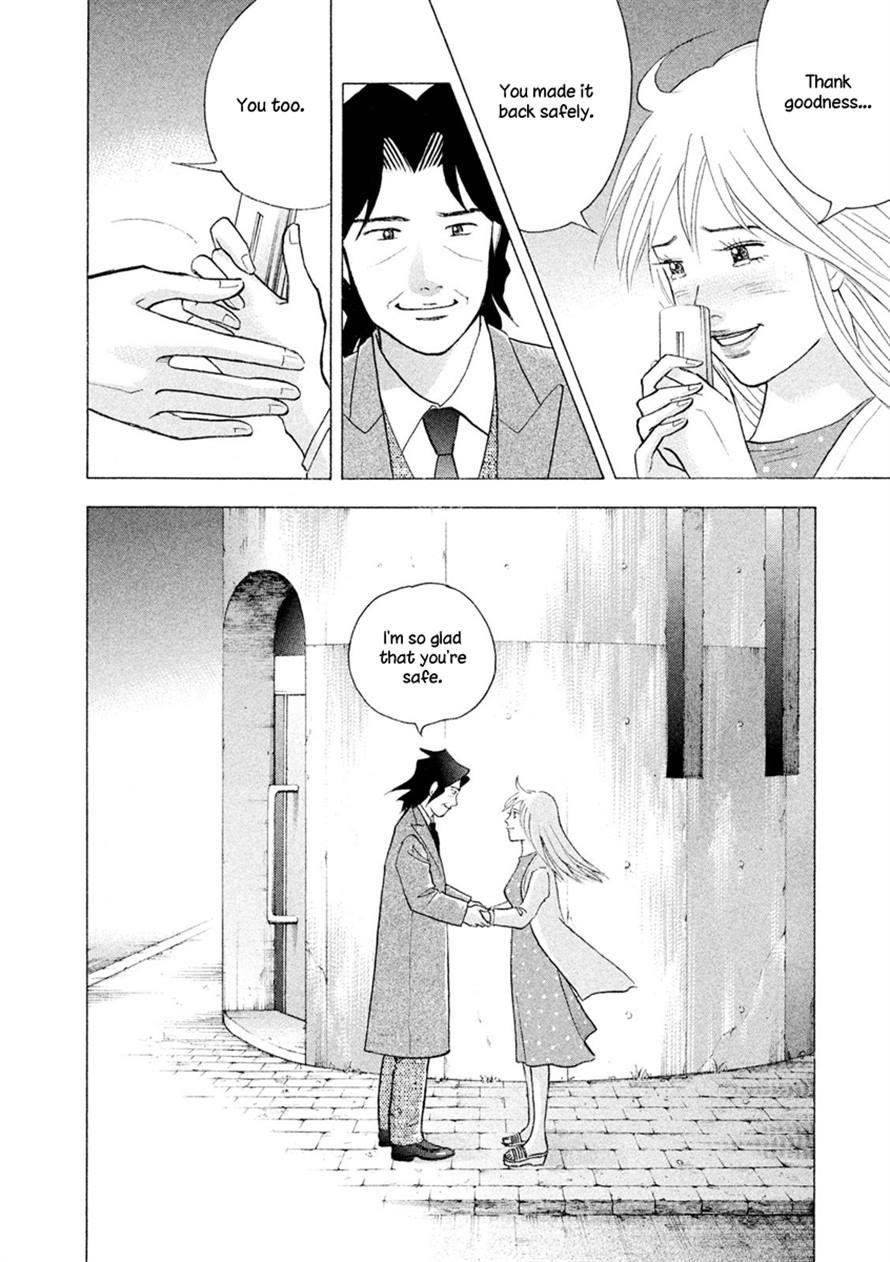 Piano no Mori Chapter 238 - Page 33