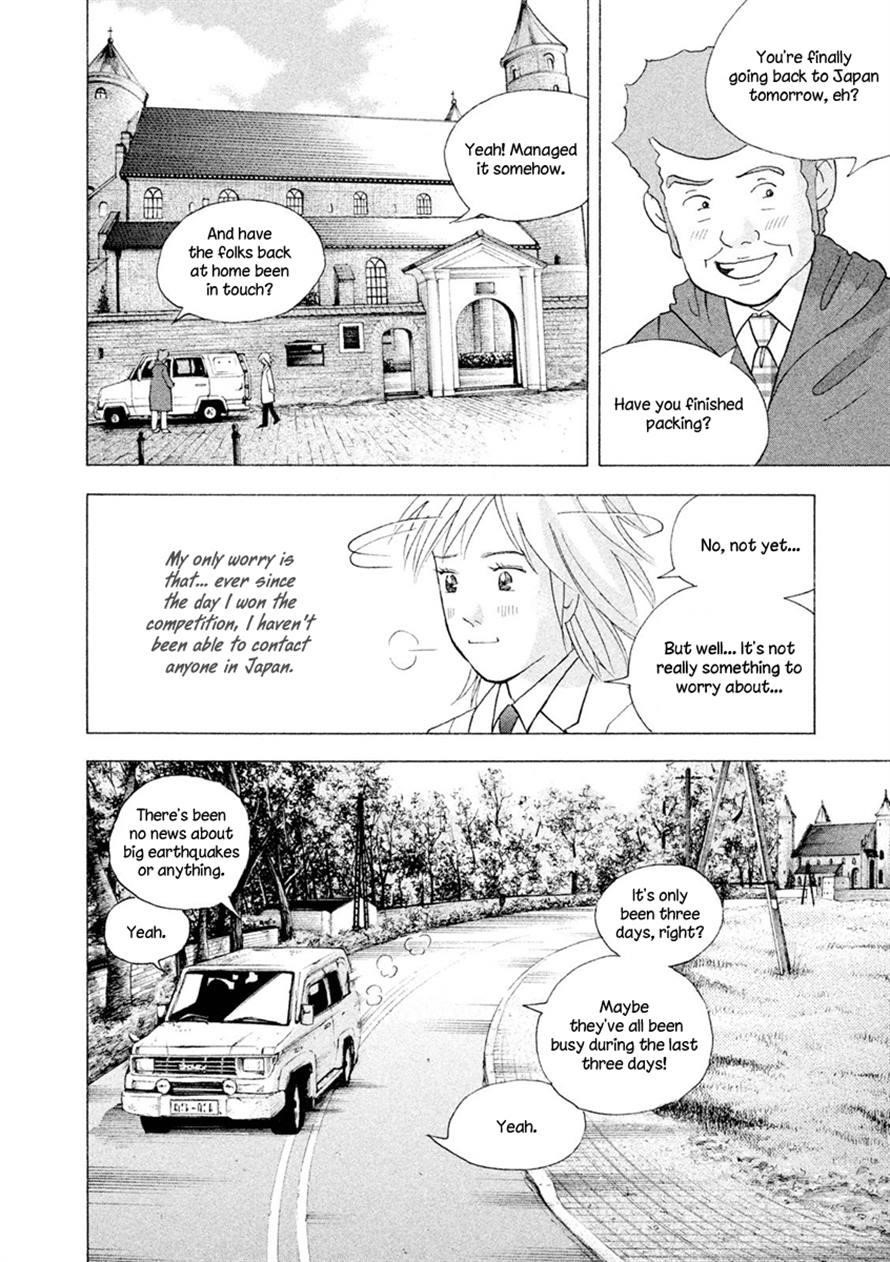 Piano no Mori Chapter 238 - Page 7