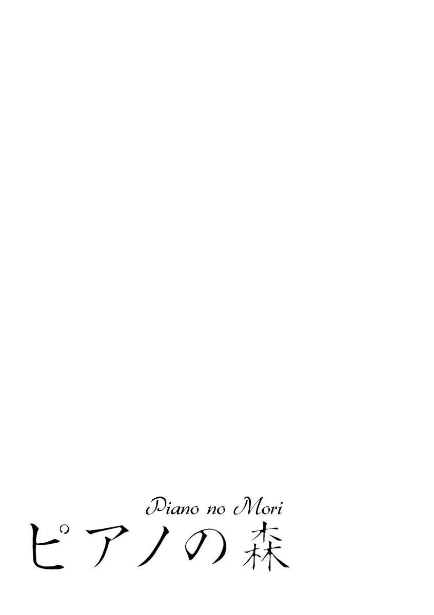 Piano no Mori Chapter 239 - Page 2