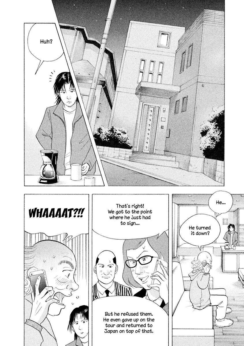 Piano no Mori Chapter 240 - Page 33