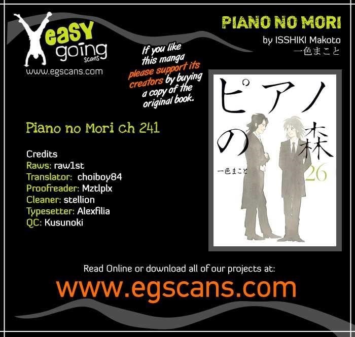 Piano no Mori Chapter 241 - Page 1