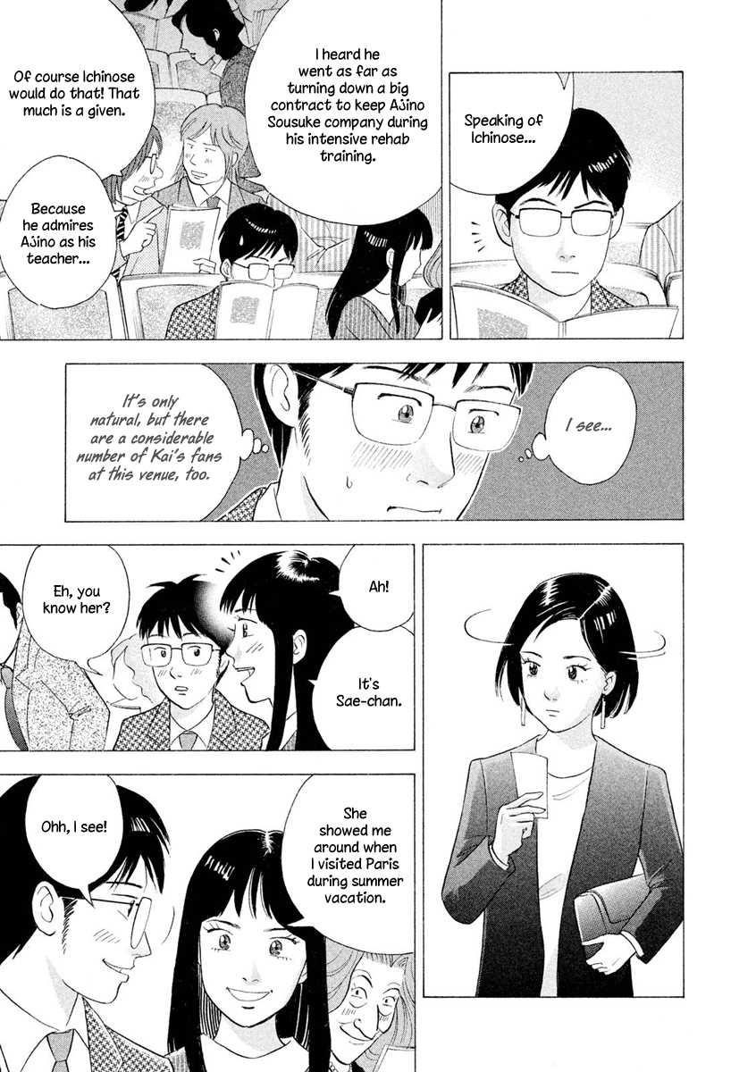 Piano no Mori Chapter 241 - Page 24