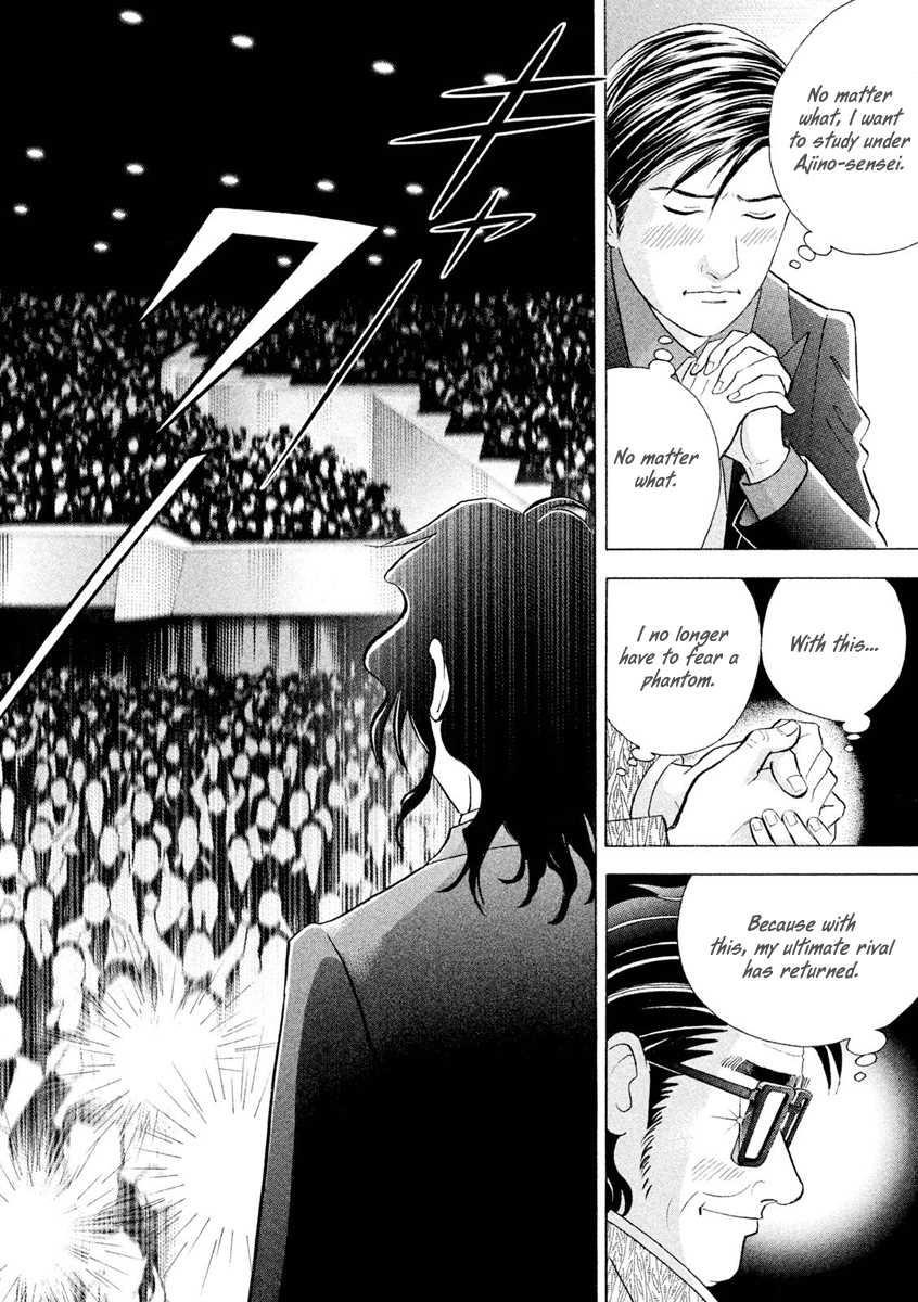 Piano no Mori Chapter 241 - Page 42