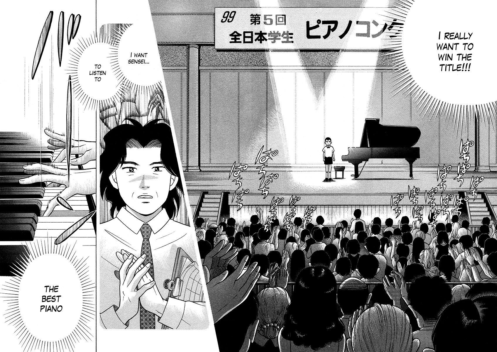 Piano no Mori Chapter 25 - Page 17