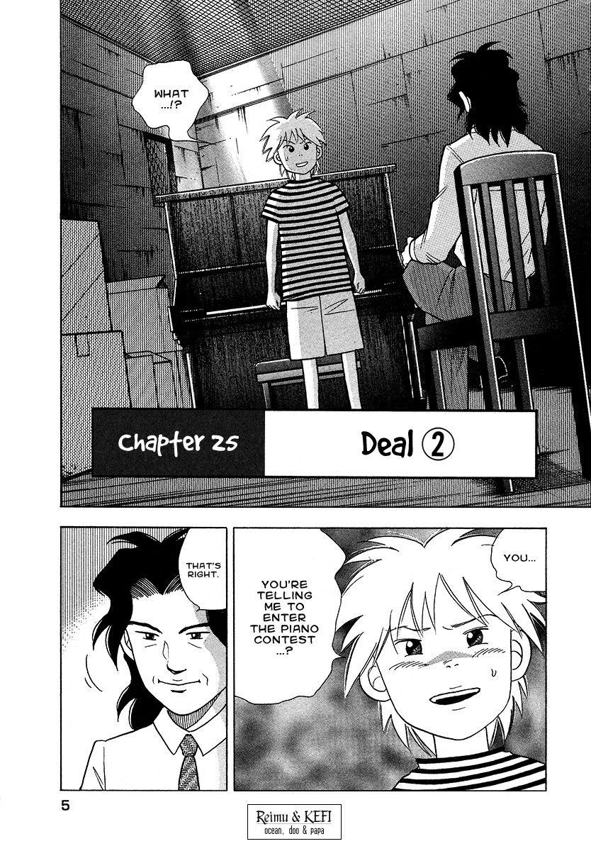 Piano no Mori Chapter 25 - Page 4