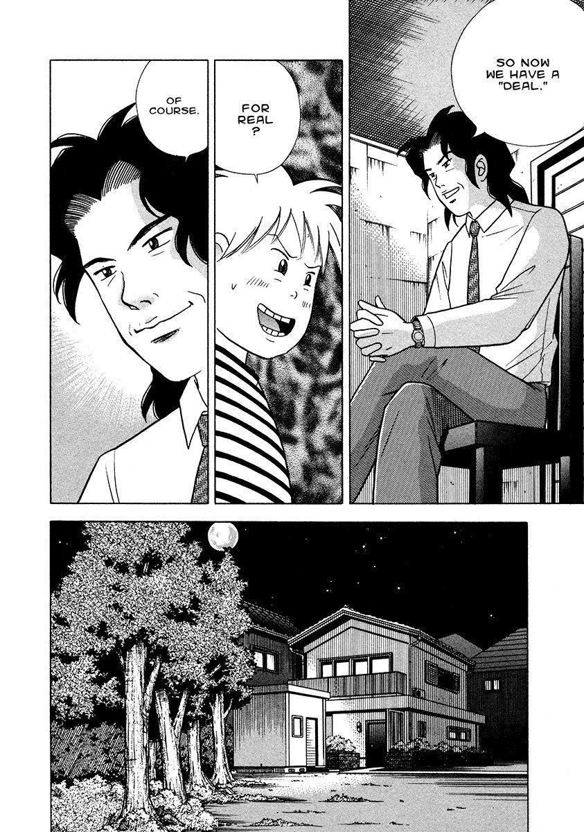 Piano no Mori Chapter 25 - Page 5