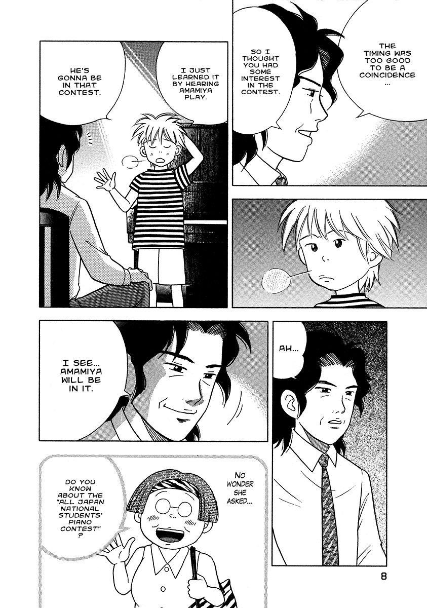 Piano no Mori Chapter 25 - Page 7
