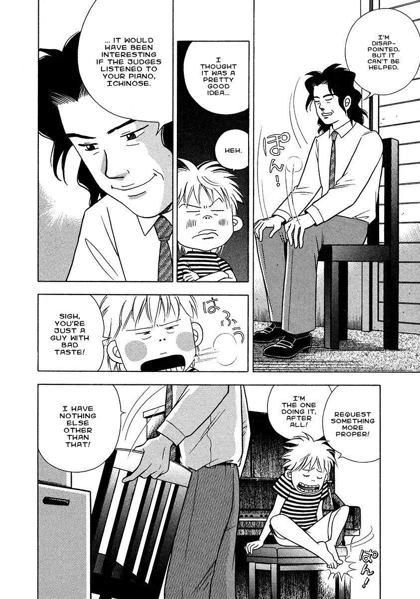 Piano no Mori Chapter 25 - Page 9