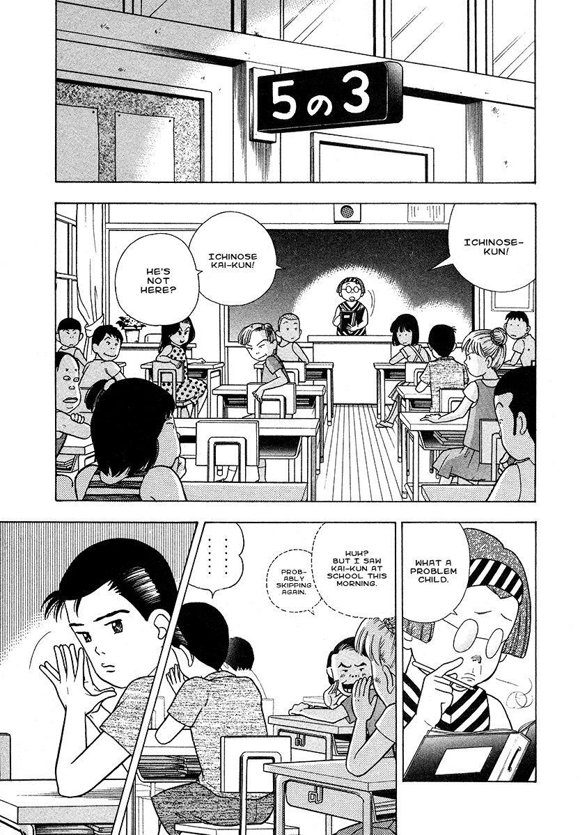 Piano no Mori Chapter 26 - Page 10