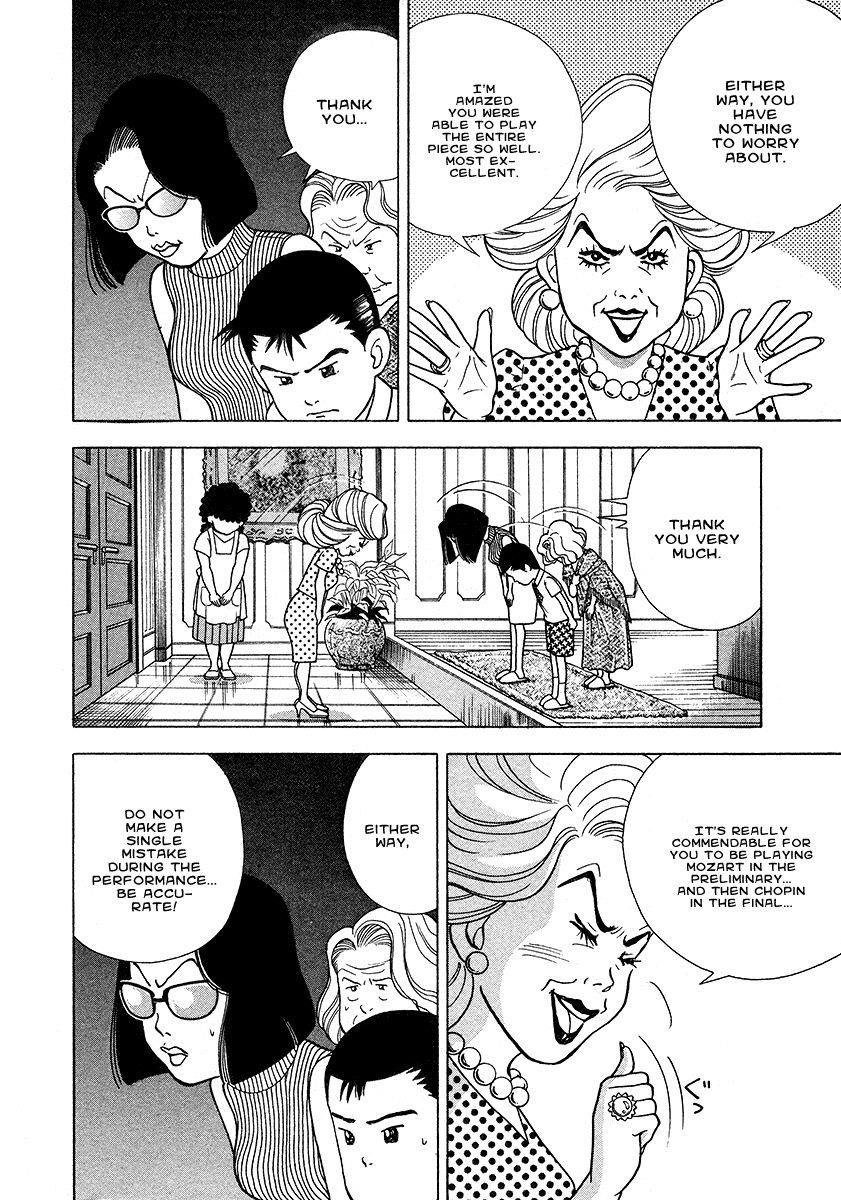 Piano no Mori Chapter 26 - Page 17