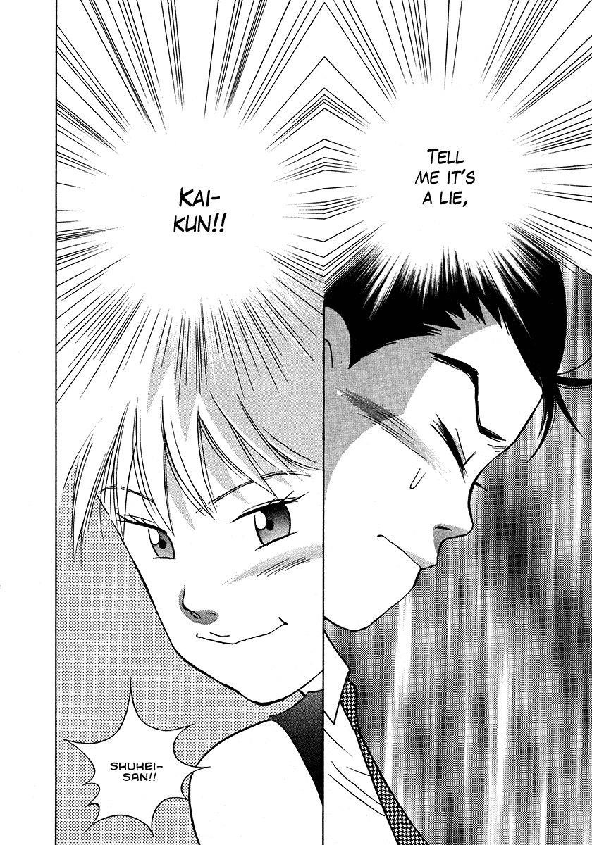 Piano no Mori Chapter 26 - Page 25