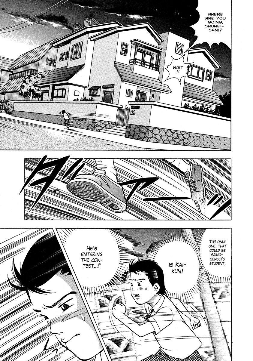 Piano no Mori Chapter 26 - Page 26