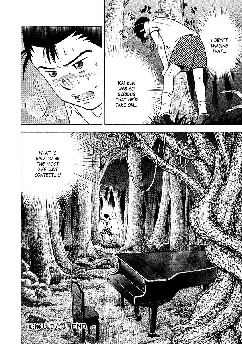 Piano no Mori Chapter 26 - Page 29