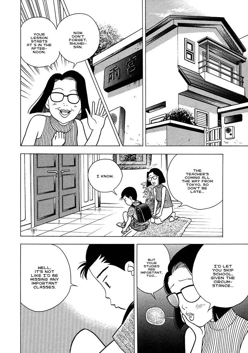Piano no Mori Chapter 26 - Page 4