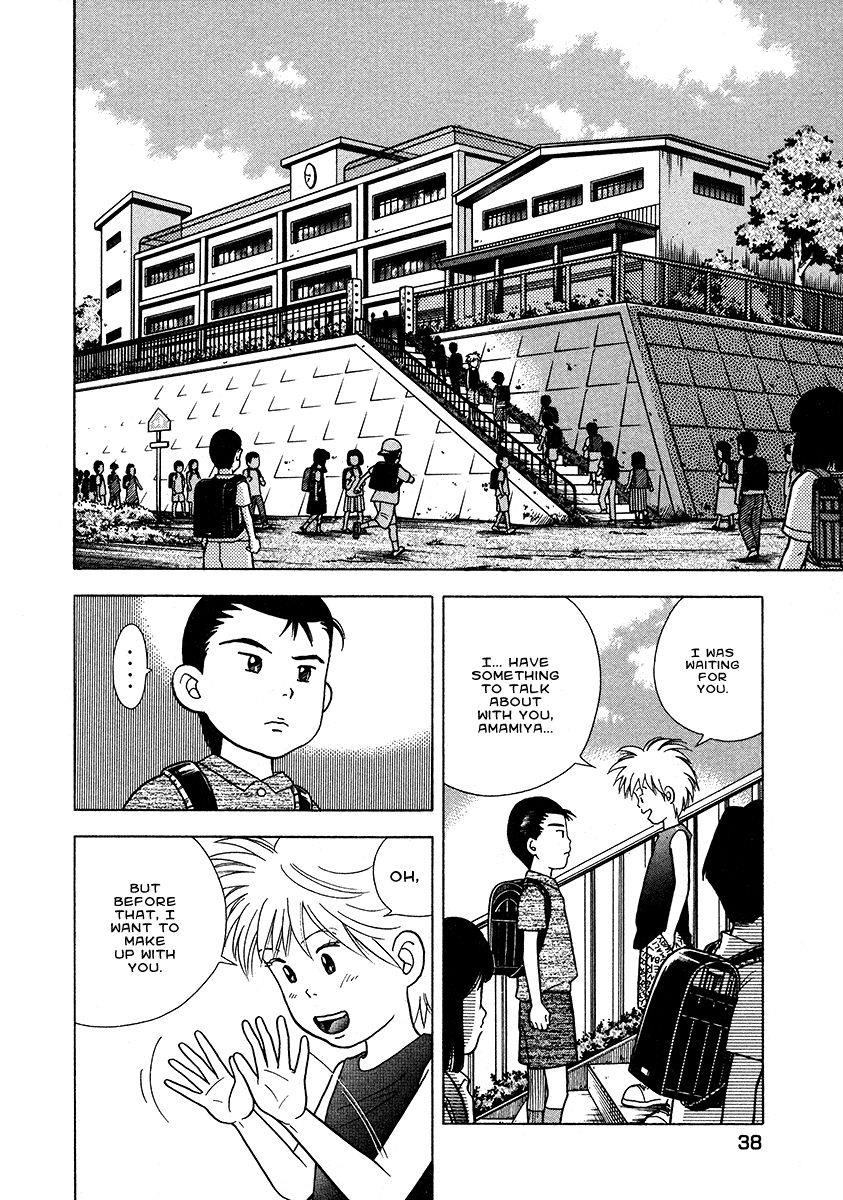 Piano no Mori Chapter 26 - Page 7