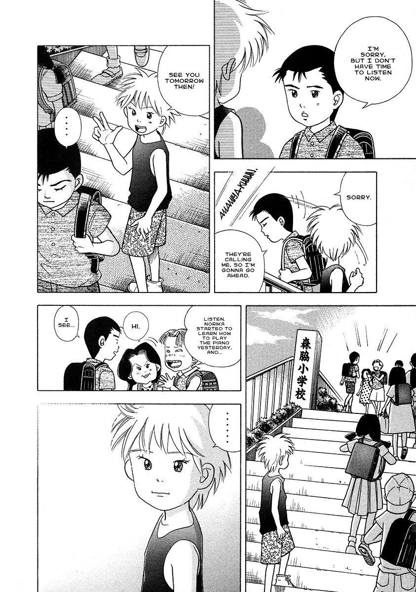 Piano no Mori Chapter 26 - Page 9