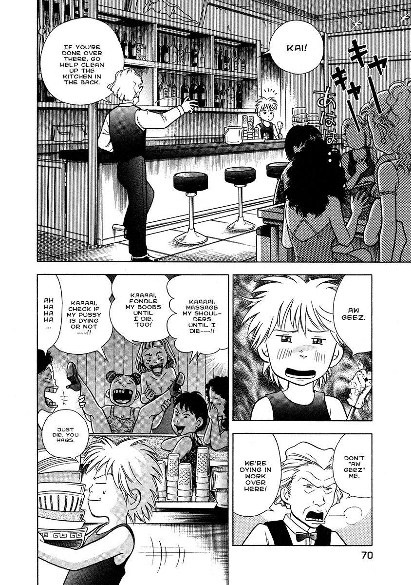 Piano no Mori Chapter 27 - Page 10