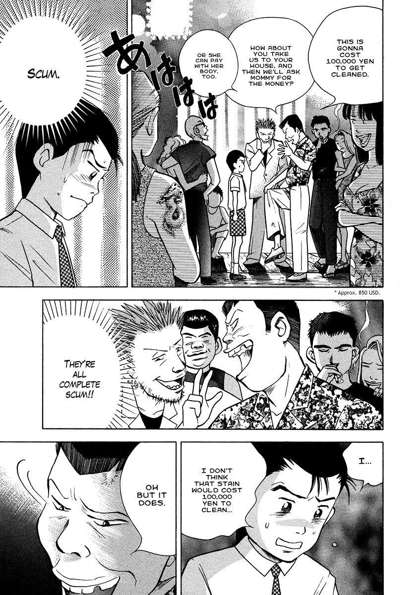 Piano no Mori Chapter 27 - Page 13