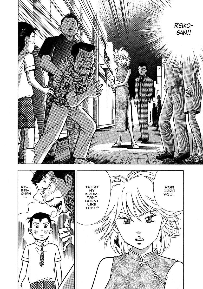 Piano no Mori Chapter 27 - Page 16