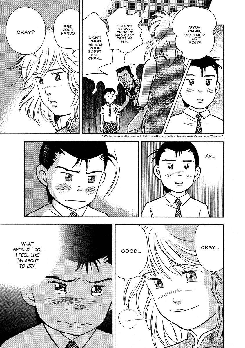 Piano no Mori Chapter 27 - Page 17