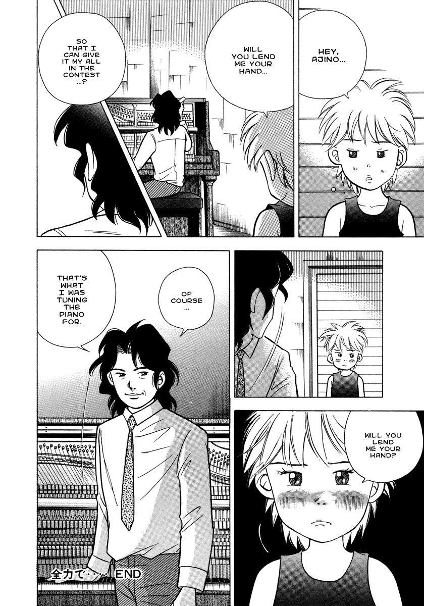 Piano no Mori Chapter 28 - Page 26