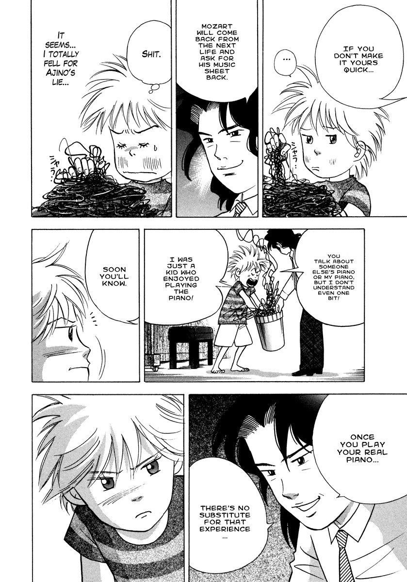Piano no Mori Chapter 29 - Page 17