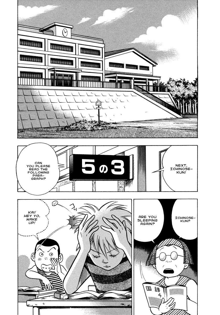 Piano no Mori Chapter 29 - Page 7
