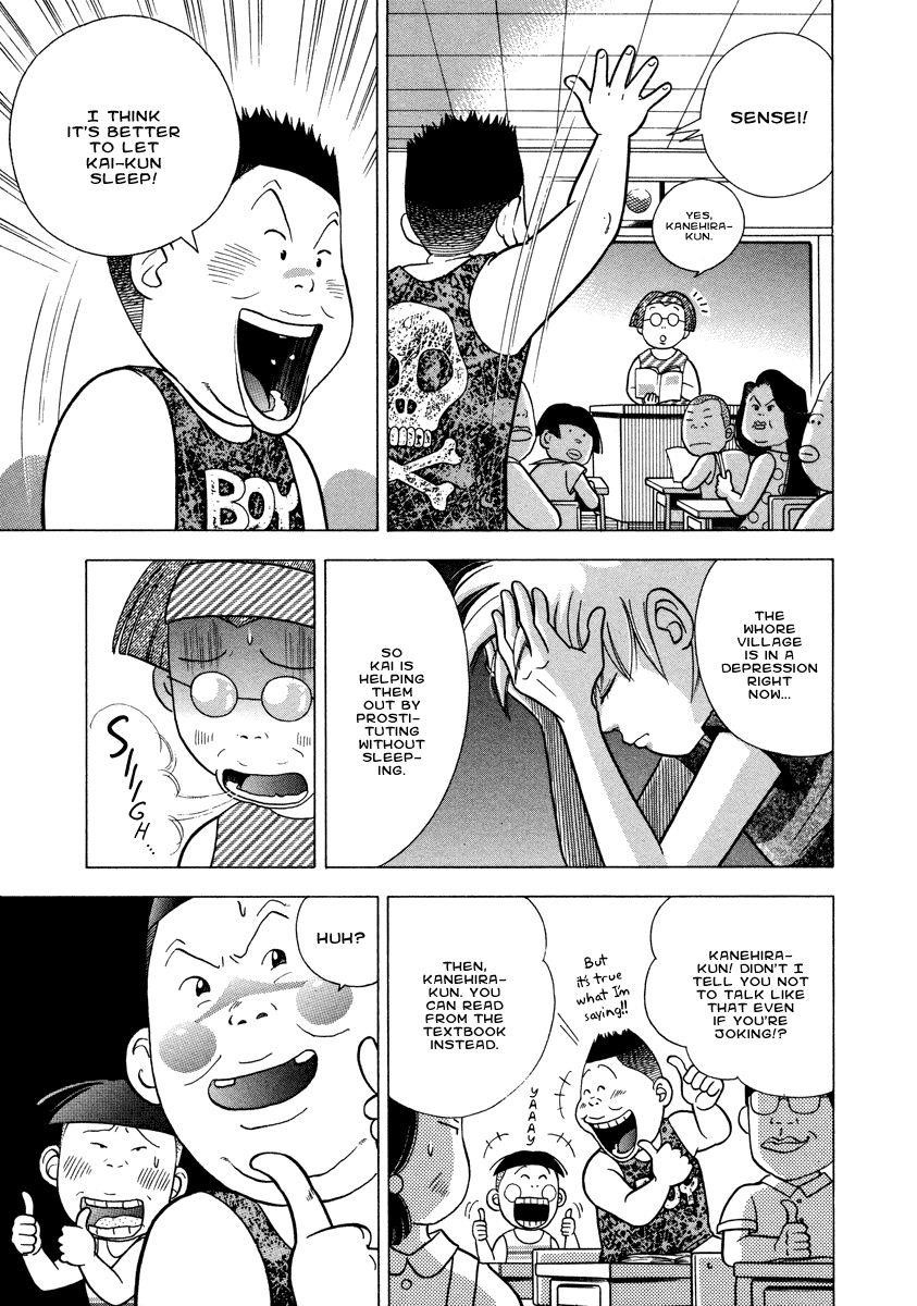 Piano no Mori Chapter 29 - Page 8
