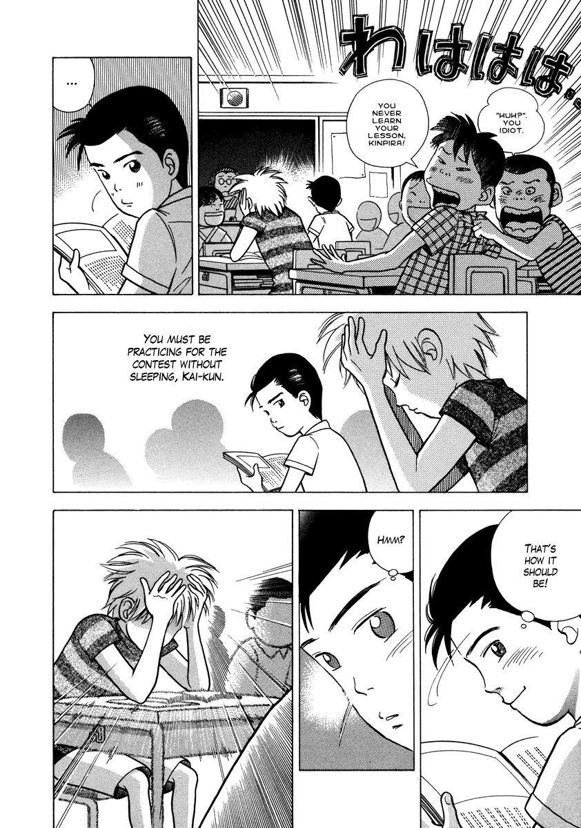 Piano no Mori Chapter 29 - Page 9