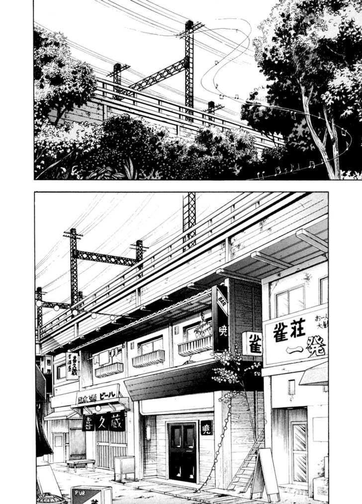 Piano no Mori Chapter 3 - Page 16