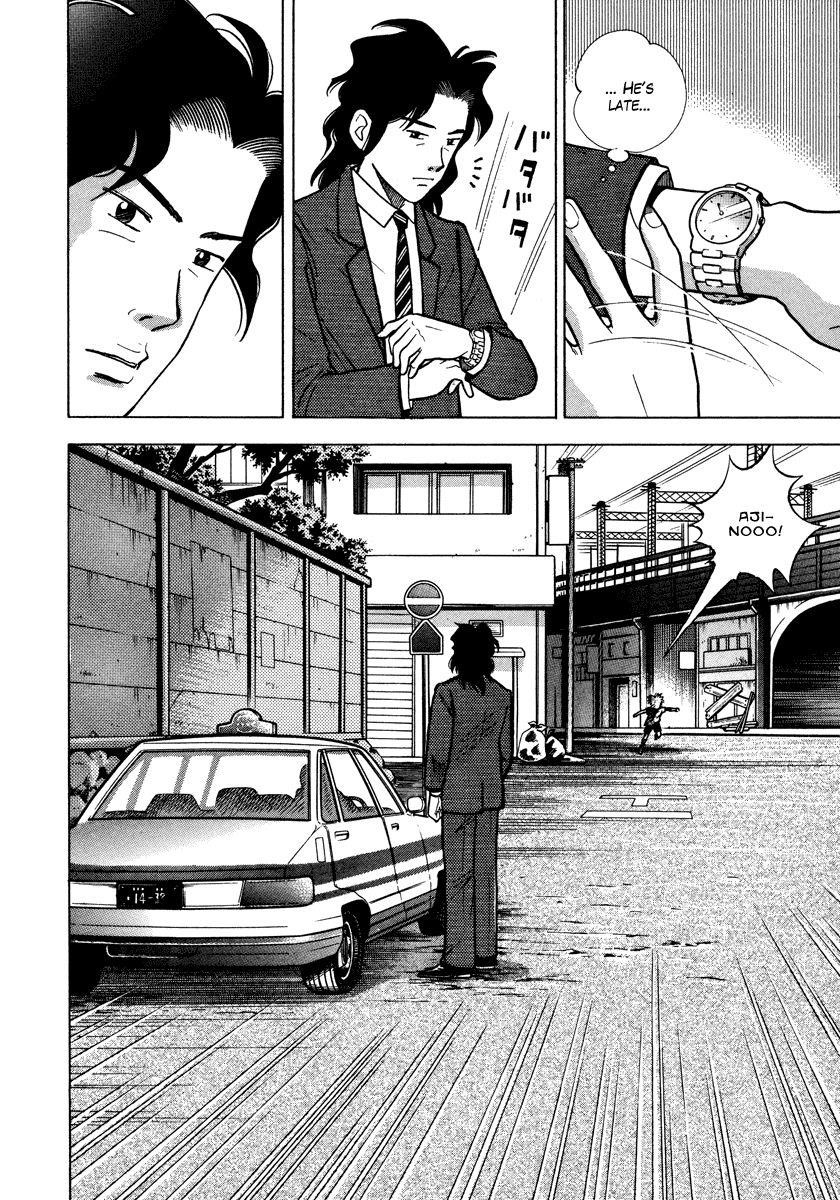 Piano no Mori Chapter 30 - Page 11
