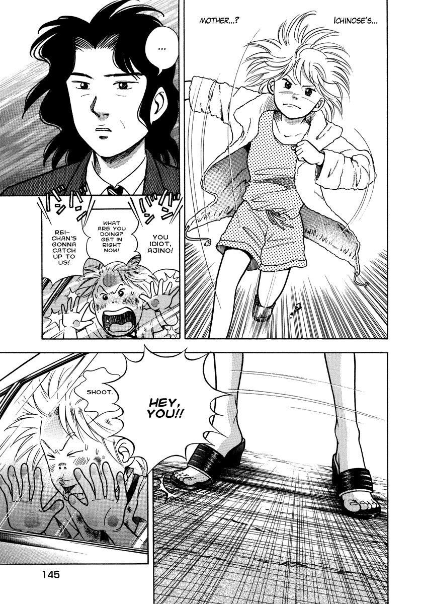 Piano no Mori Chapter 30 - Page 14